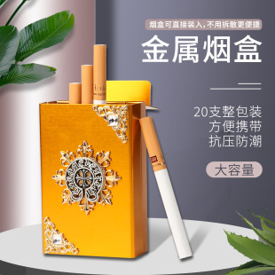 ���ٟ��д��м�20֧ɢ�b�����p�������������ֵ���⟟�й��S���l