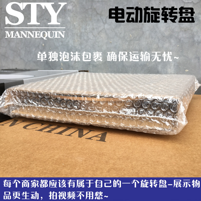 O1CN01cp7kAM1R1P34xYOX7_!!2209