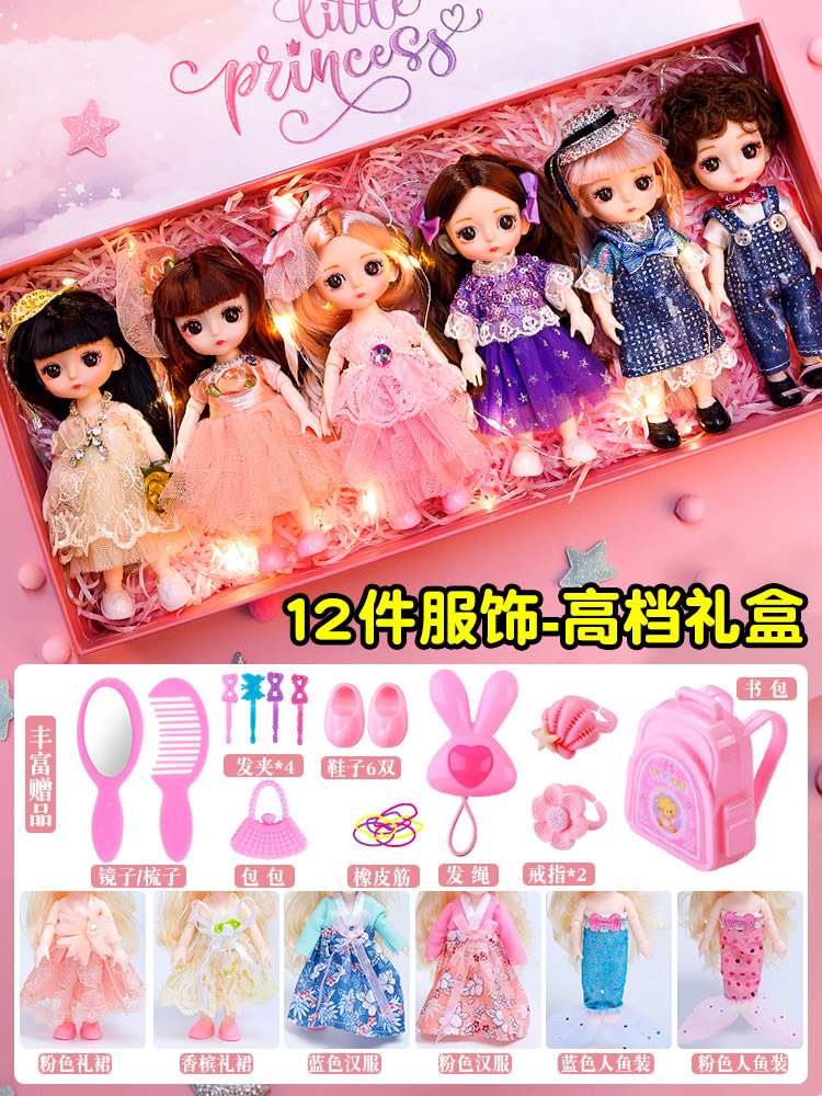 드림 시리즈 [귀엽고 쿨하고 달콤한 6팩] 옷 12벌