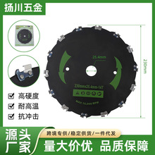 跨境9寸14齿链条锯片割草机刀片加厚锰钢园林工具配件割草机配件