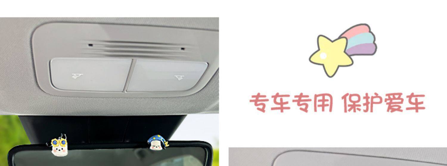 Suitable for 26 Models of Geely Xingyue Central Control Screen Protective Covers, Interior Accessories, Display Screens, Rearview Mirrors, and Car Interior Decorations