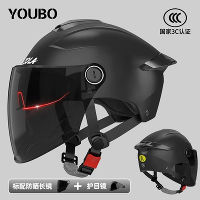 Electric Motorcycle Helmet for Women and | Motosiklet kaskı (dəbilqə) - sun-protection-double-mirror-black-double-mirror