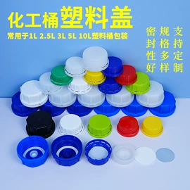 塑料桶;塑料罐;塑料瓶、壶