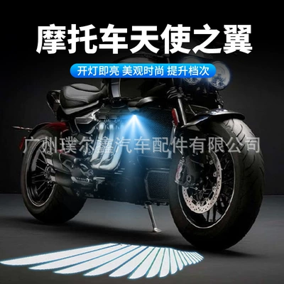 Other lights Angel Wing Projection Lamp