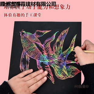 diy��ͯ�Ųʹή����׃��@�ֹ�A4 8K 16K�ιή�������Ϟ������̫��