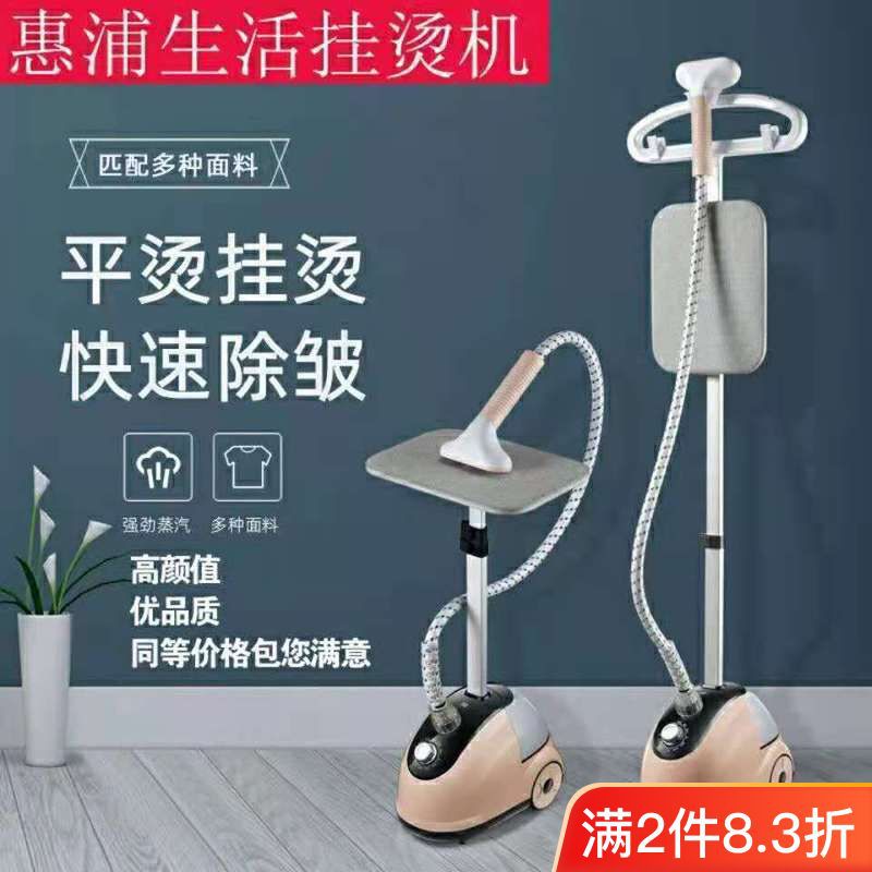 Large Steam Garment Ironing Machine, Household Small Handheld Ironing Machine, Ironing Clothes, Hanging Vertical Electric Iron, High-End One Piece Batch