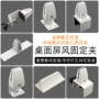 侧面桌面打孔办公屏风夹