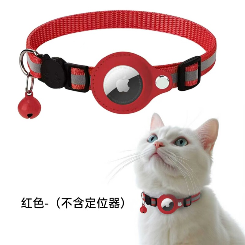 Wow 反射ペット位置決め首輪 Airtag ペットトラッカーに適した紛失防止猫位置決め首輪|undefined
