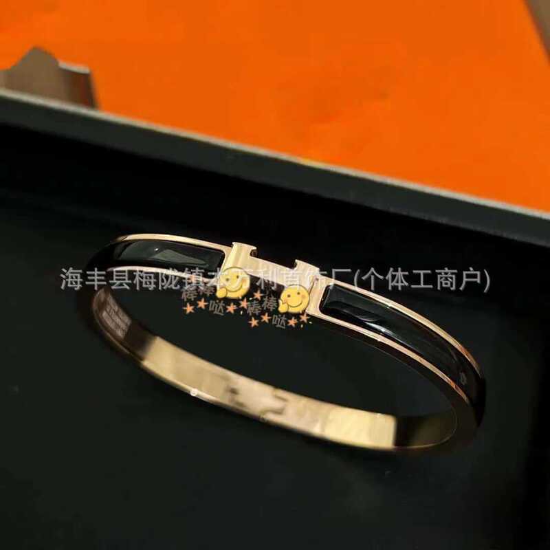 高版CNC爱家H字母扣手镯黑武士手环奶茶色手饰宽版窄版女生手饰批|undefined