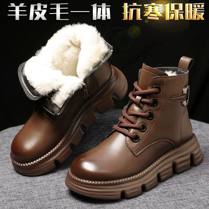 Ankle boots (Martens) platform, shearling‑lined, warm, brown/black, sizes 35–40
