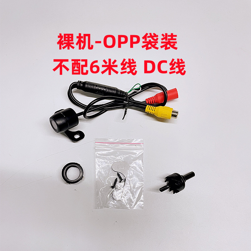 Single bare metal-OPP bag