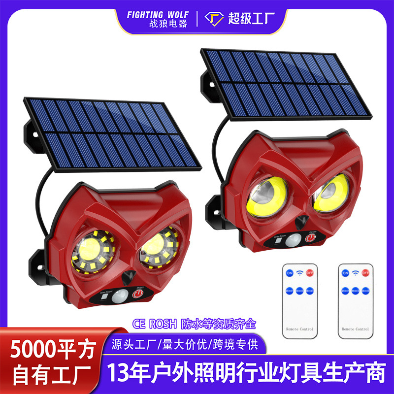 跨境太阳能灯户外庭院照明灯防水花园装饰猫头鹰路灯自动感应壁灯