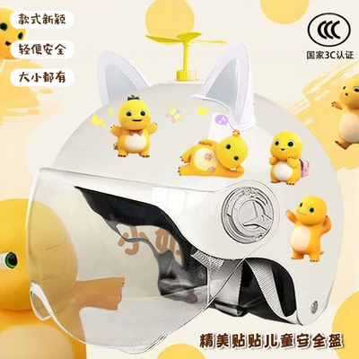 Motosiklet kaskı (dəbilqə) – helmet summer sun protection cute - bright-white-high-definition-random-windmill-white-ears-childrens-a3c-certification-milk-dragon-stickers