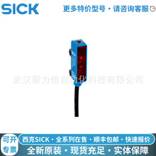 GTB2S-P1451���˹�紫����SICK��翪��1060205ȫ��ԭװ