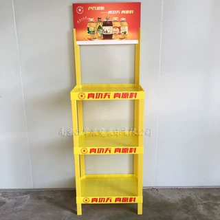 定制商超食用油小包装油香油塑料拆装地堆蛋挞龟苓膏促销展示货柜