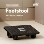 办公室脚踏板脚凳桌下垫脚凳踩脚防翘二郎腿神器脚蹬托搭放搁脚凳