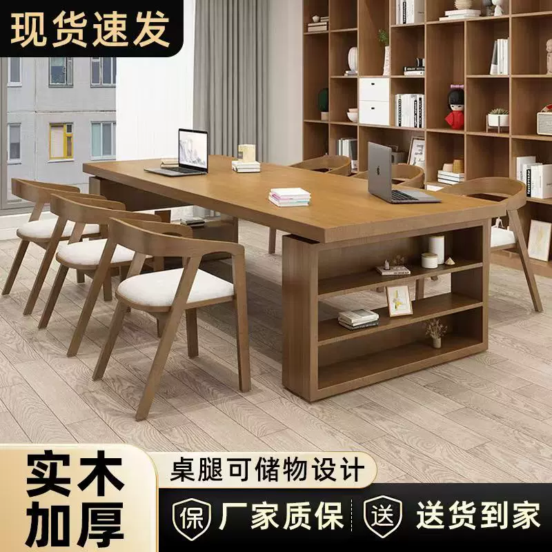 全实木现代简约家用书桌电脑桌 原木办公桌学习桌阅读桌一桌多用