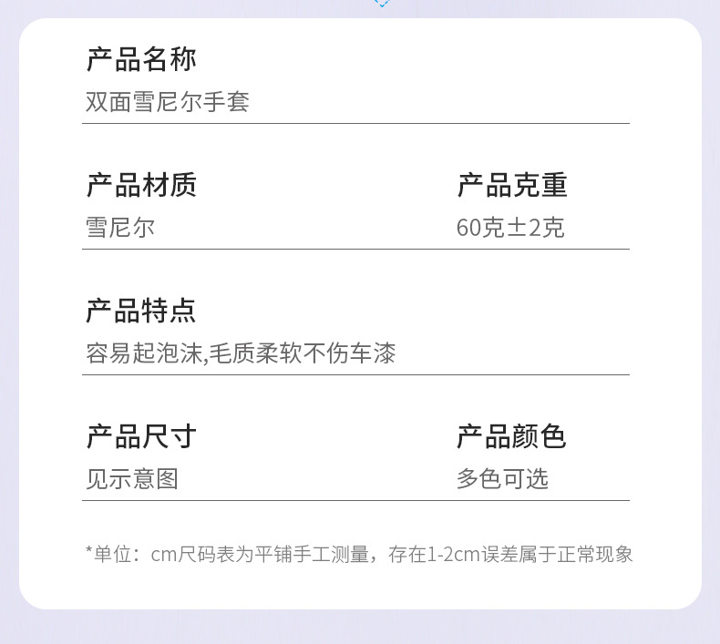 手套_06.jpg