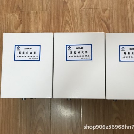 燃信热能供应焦炉煤气点火装置 焦炉煤气放散高能点火器