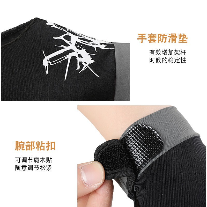 台球专用手套薄款左右手漏三指露透气防滑斯诺克桌球台球手套跨境|undefined