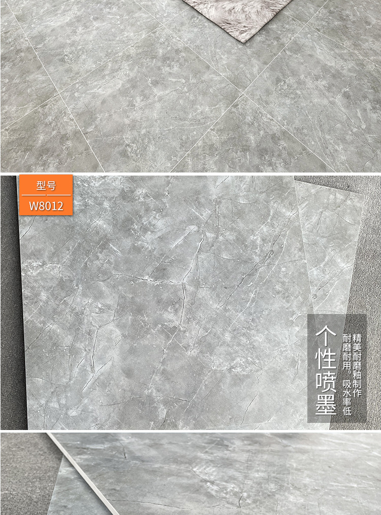 800x800仿古砖_05.jpg