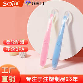 母婴用品婴儿软头硅胶辅食勺子食品级宝宝米糊果泥勺儿童喂养餐具