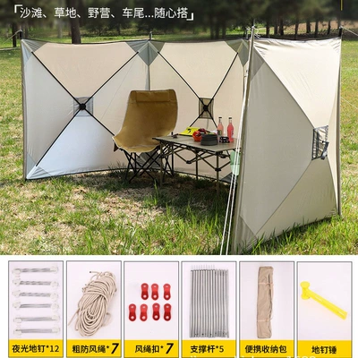 Avtomobil yan çətirləri – windproof cloth - golden-upgraded-5614-windshield-array-screen-as-shown-in-the-figure