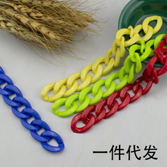 亞克力塑料高亮彩色鏈條鏈子17*23插扣飾品箱包手機殼配件批發