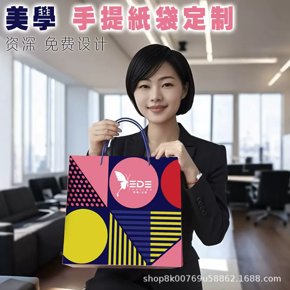 手提纸袋定制订做服装袋购物礼品袋定做小批量袋子印LOGO特种纸