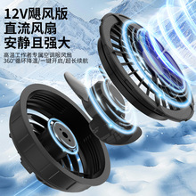 2026�¿�12V�Z�L�泬���L �ļ����ؽ����L�� ͨ�ÿ��{���L�����