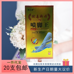 �B�_���ζ���W���_��30ml֧�ִ��l�����h�r�������r