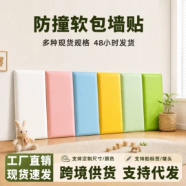 墙贴;靠垫/抱枕;背景软包