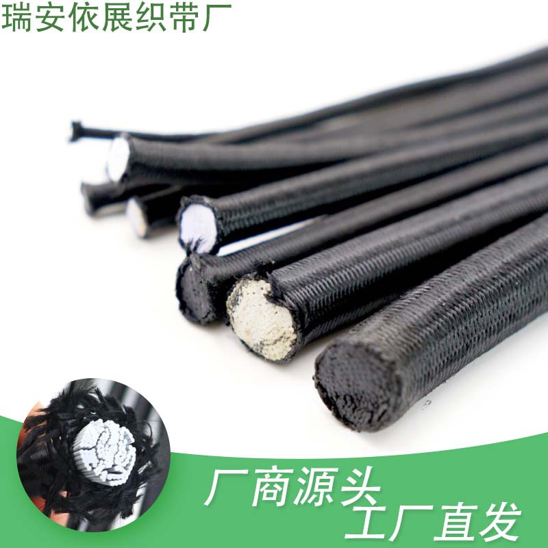 现货提供0.8-20mm乳胶弹力绳白色松紧带高弹力服装衣帽户外橡胶绳