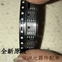 FDS3992 雙N溝道晶體管 開關光電二極管 集成IC芯片 SOP8 表配單