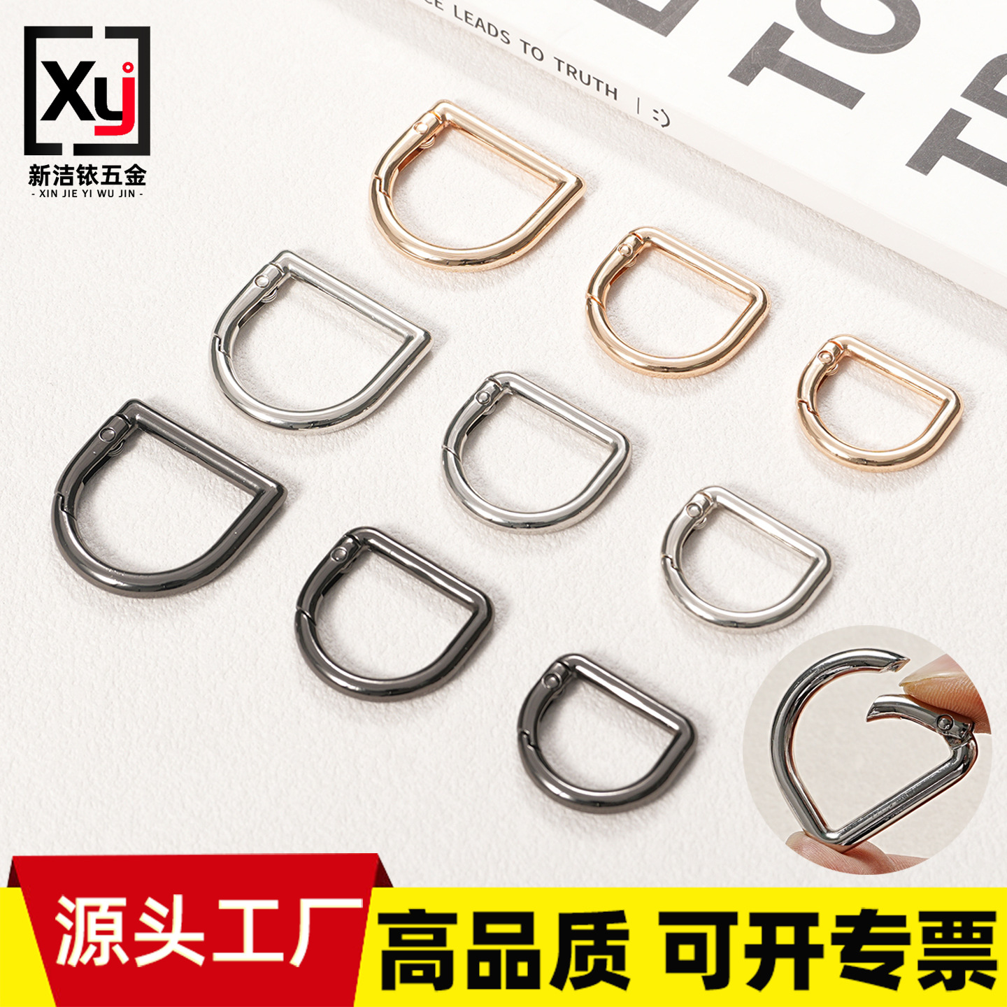 Crossbody Bag Modification Open D-Ring Spring Buckle, Openable Handmade D-Shaped Buckle, Bag Accessories, Link Hook Buckle Wholesale
