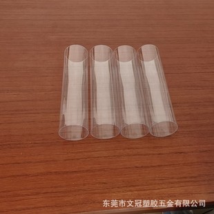 Source factory pc high transparent tube cylindrical acrylic plastic tube PC tube plexiglass pipe