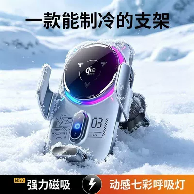 Car-Mounted 25W Wireless Charging: Car phone holder