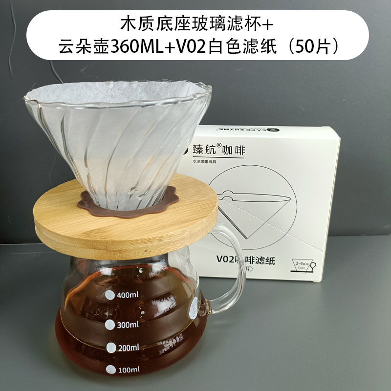高ホウ素シリコンガラス手沖コーヒーポット雲ポットフィルター共有ポット家庭用コーヒーポットはロゴを追加できます|undefined