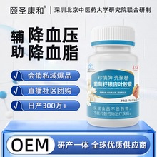 y~zNƶ{ñʳƷԴ^Soem