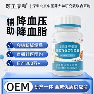 �������y���~�������z���N�ƶ����{ñ�������ʳƷԴ�^�S��oem