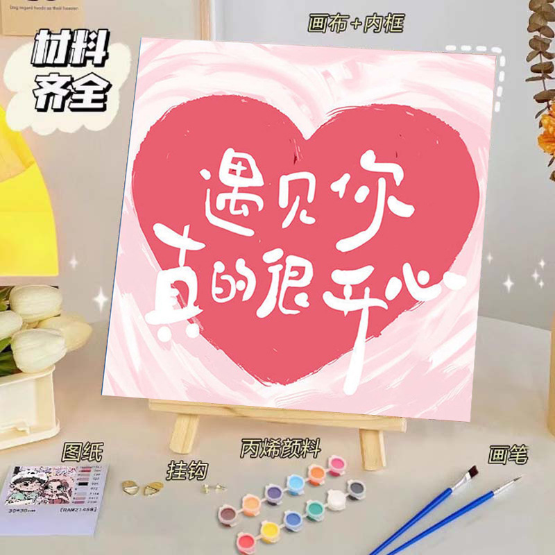 Pintura al óleo digital de bricolaje, dibujos animados para niños, pinturas para colorear hechas a mano, lindos puestos de animación curativos, comercio exterior transfronterizo