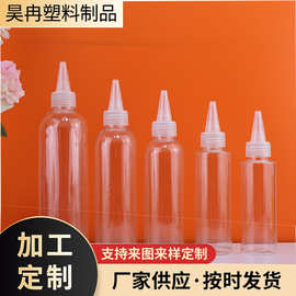现货 100 200 300ml透明尖嘴瓶pet分装瓶沙画彩绘瓶油墨颜料挤压