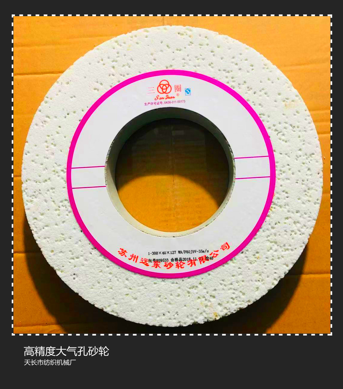 微信图片_20210122185527_副本