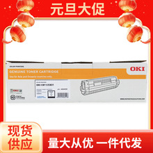 OKI ԭ�b C831 C811 �ۺ� ��ɫ �t�S�{ɫ C811dn C831dn ī�ۺ�