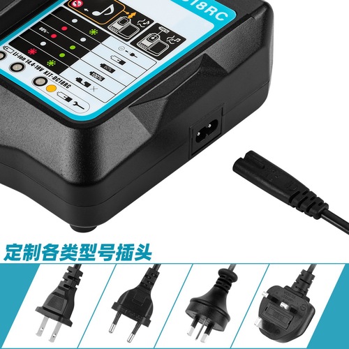 Suitable for Makita DC18RC14.4-18V3A lithium battery electric tool charger DC18RF