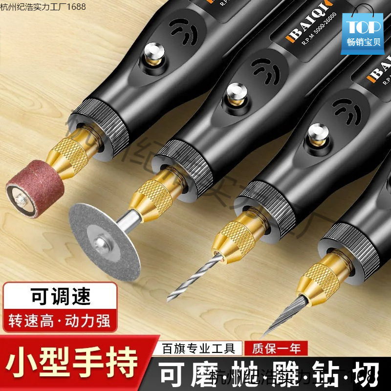 电磨机小型手持木雕玉石抛光雕刻工具微型打磨机电动笔迷你小电钻