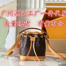 2026�¿��ϻ�nano noe����СˮͰ����Ƥ�μ�б��߶�Ʒ�|�r��Ů��