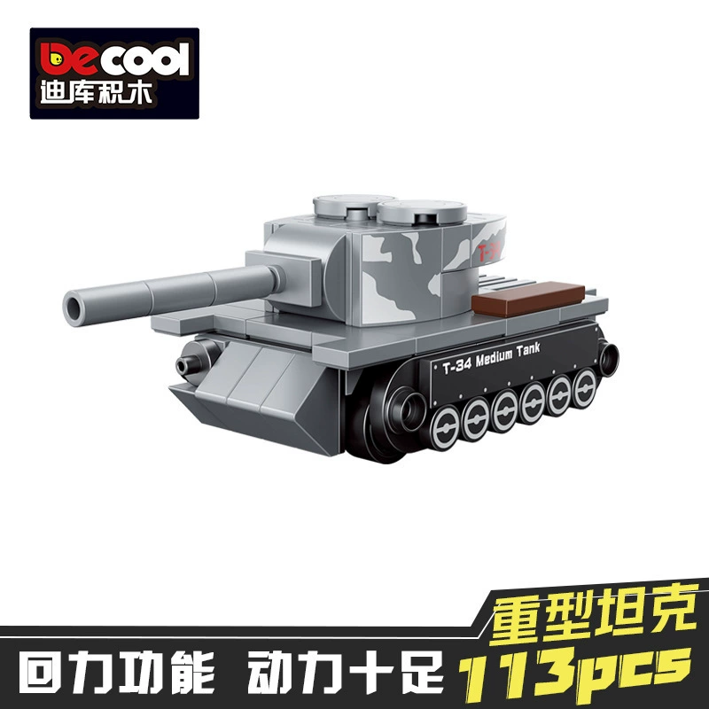 迪库 Lego, воин, конструктор, интеллектуальная головоломка для мальчиков, транспорт, игрушечная машинка, мелкие детали