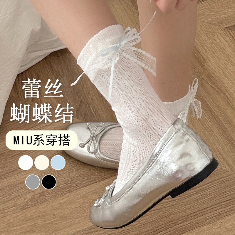 Cute Shallow-Mouthed Ballet-Style Flat Shoes for Women, 2026 New Summer Style, French-Style Round-Toe Mary Jane Shoes That Go with Skirts