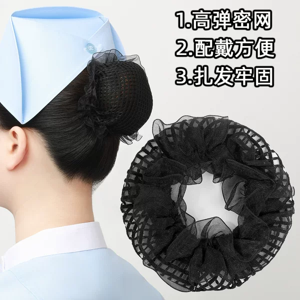 Hotel Female Staff Hair Clips, Hair Accessories, Hairnets, Professional Hair Ornaments, Factory Direct Sales, Nurse Lace Hairnets